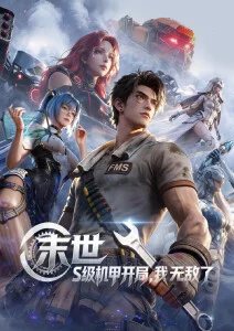 亚洲视频久久久 动画 东京绮梦